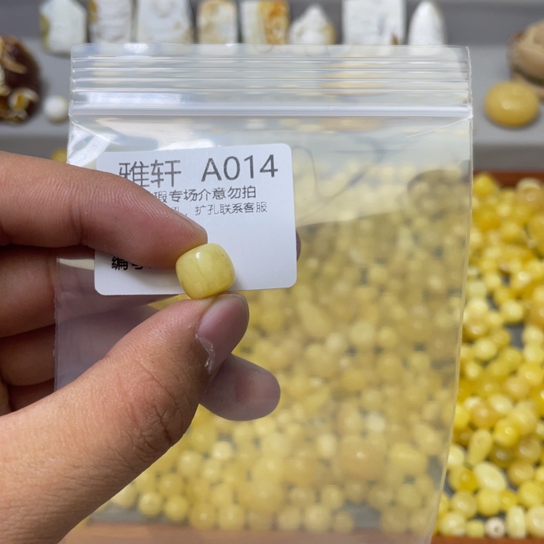 琥珀珠宝奇石未镶嵌