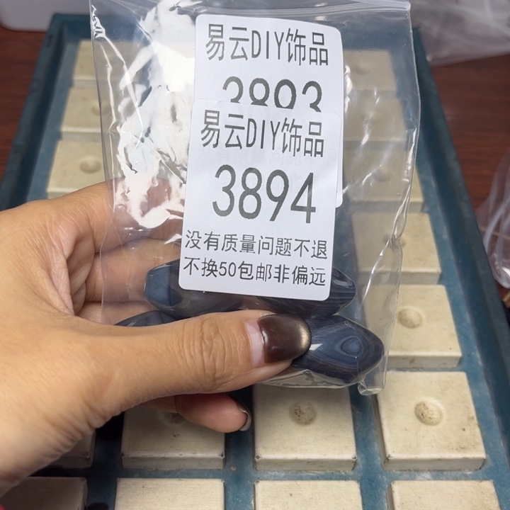 玻璃颈饰3894啊鲁一包
