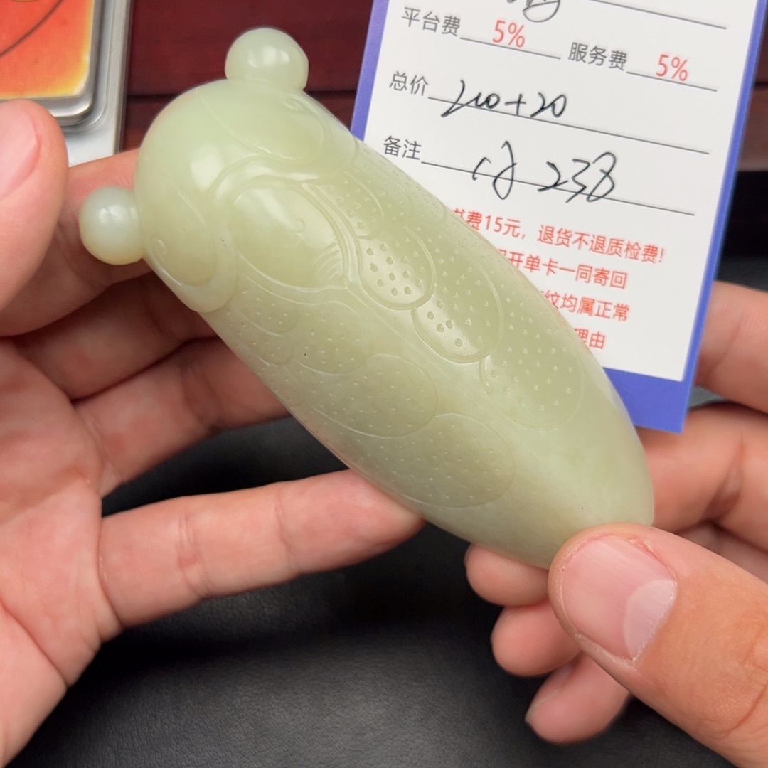 和田玉未镶嵌挂件海*藤