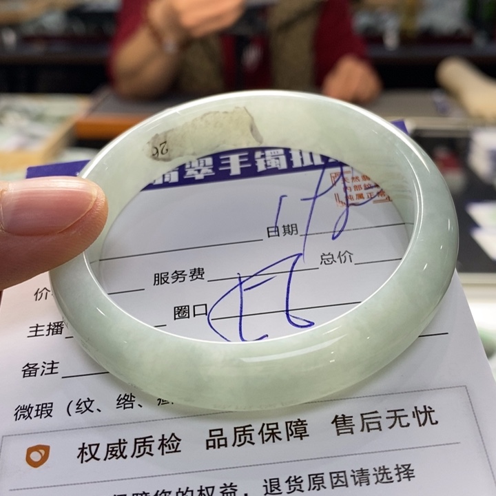 翡翠手镯未镶嵌翡翠手镯未镶嵌