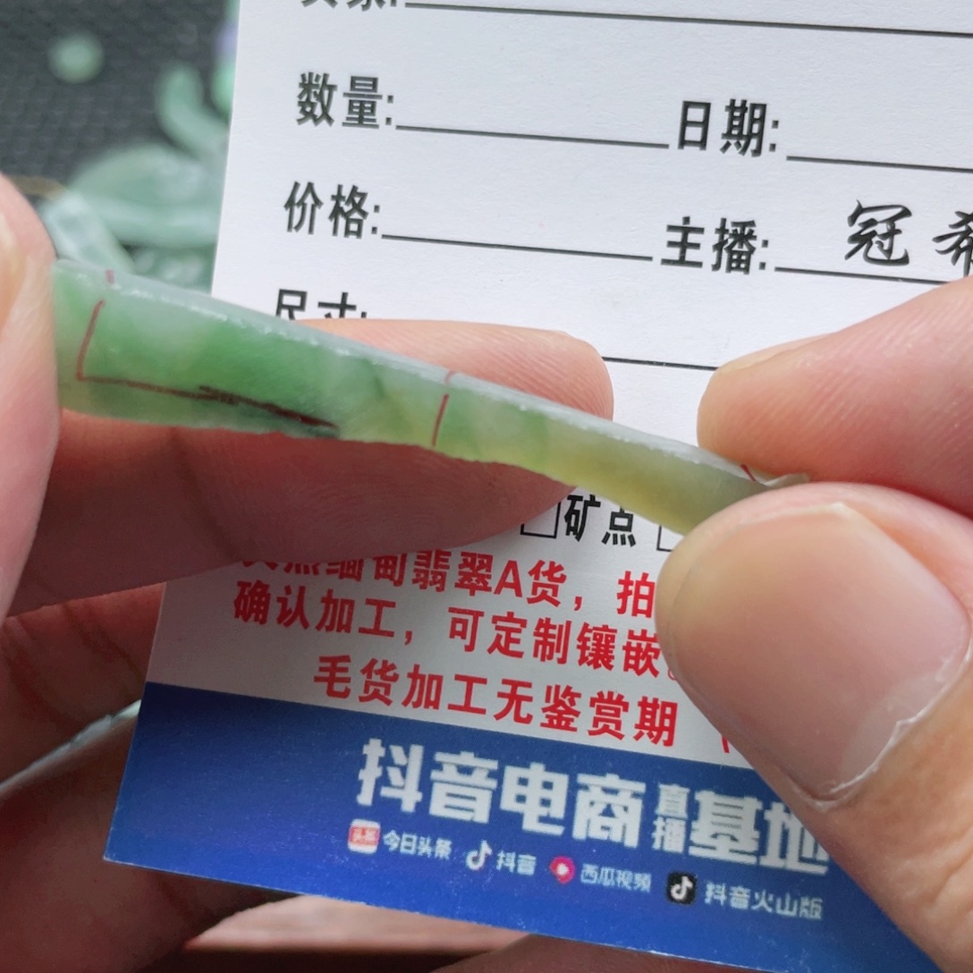 未镶嵌定制翡翠翡翠