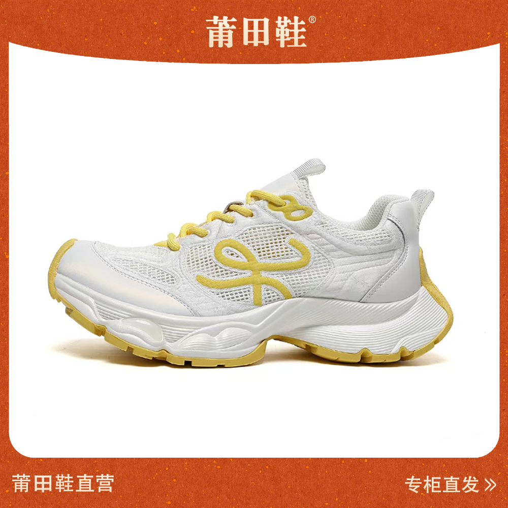 【罗家】巴家老爹鞋男休闲运动鞋单网透气竹纹印花花朵厚底休闲鞋女