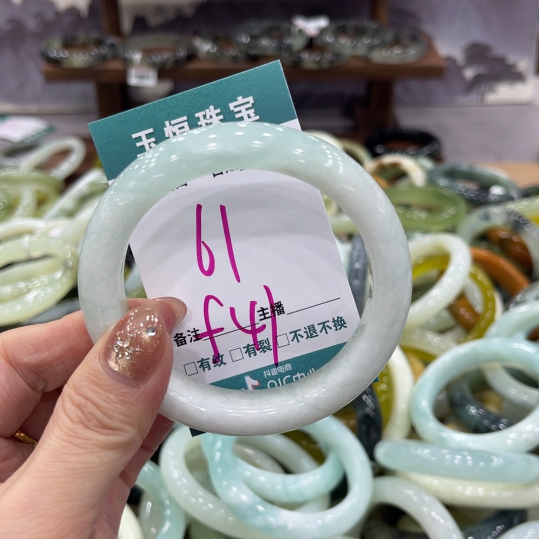 岫玉未镶嵌手镯手镯