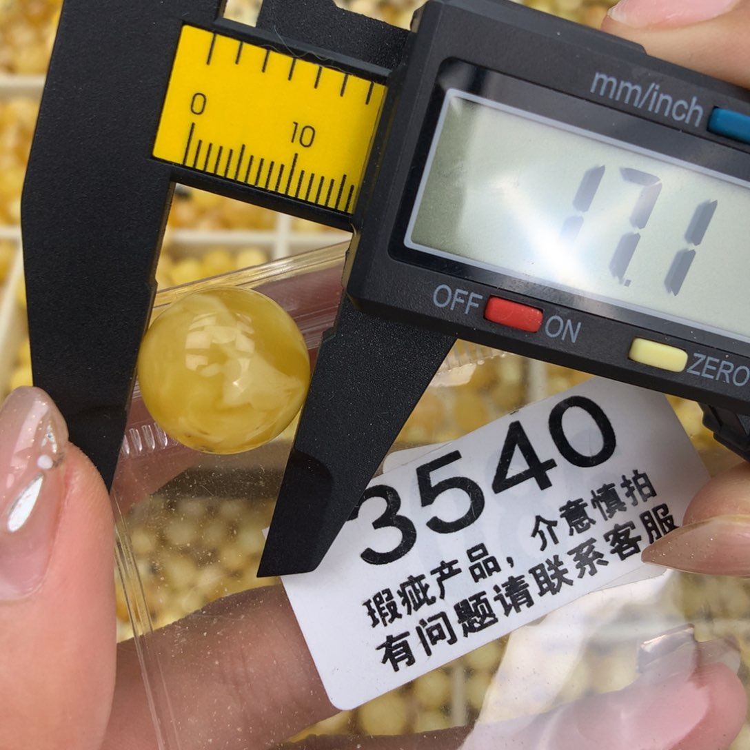 未镶嵌琥珀珠宝奇石