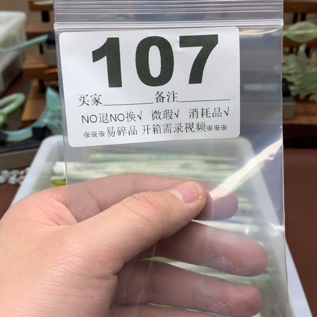 蛇纹石玉合金发饰?***烟