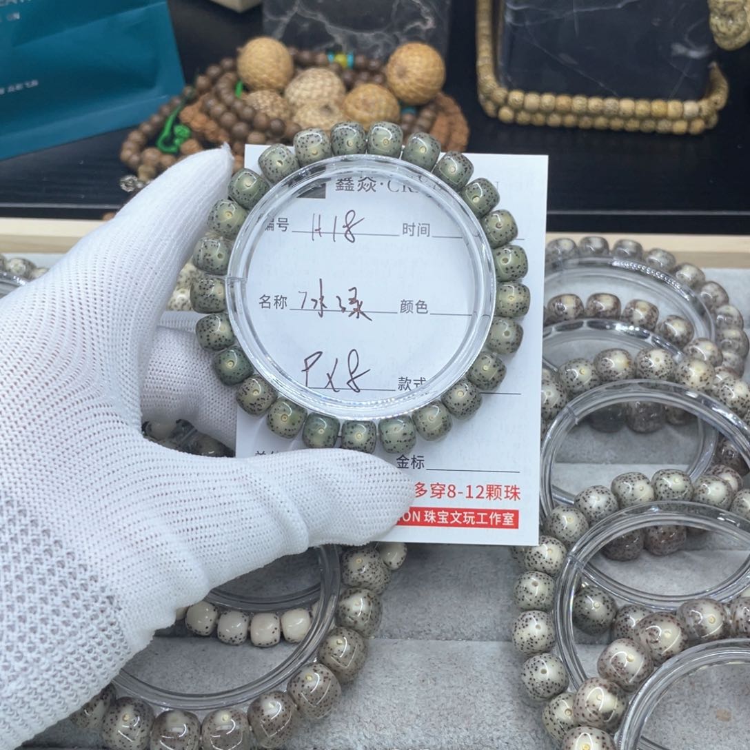 星月菩提吊坠H绿灵