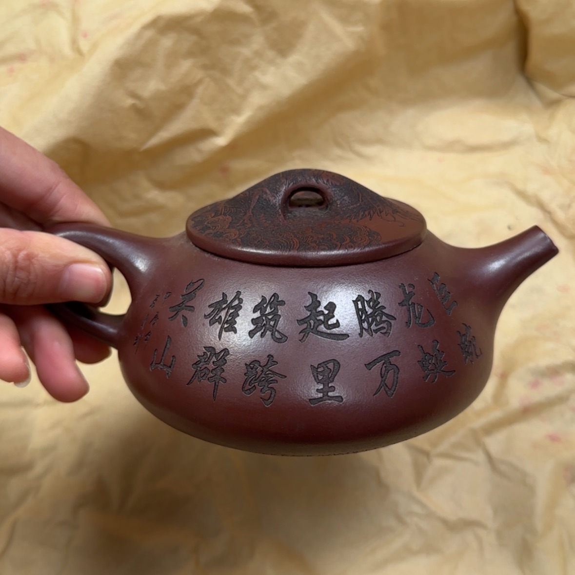 【闪购商品】紫砂茶壶紫砂茶壶