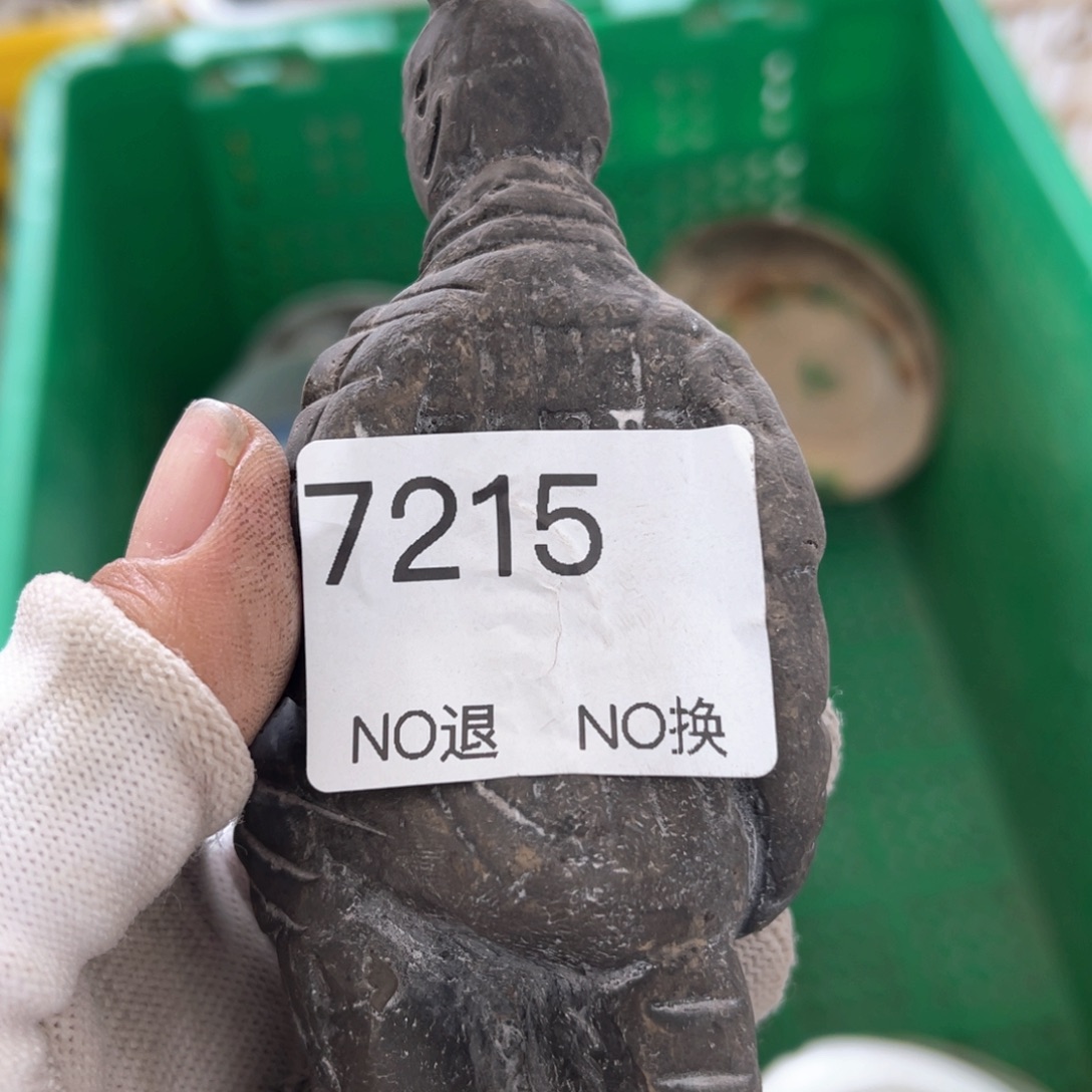 止***武瓷片器55667788202508107215