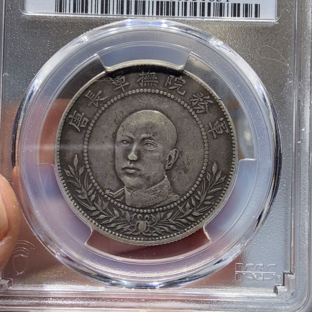 银冷*唐头/国福泉信/31651