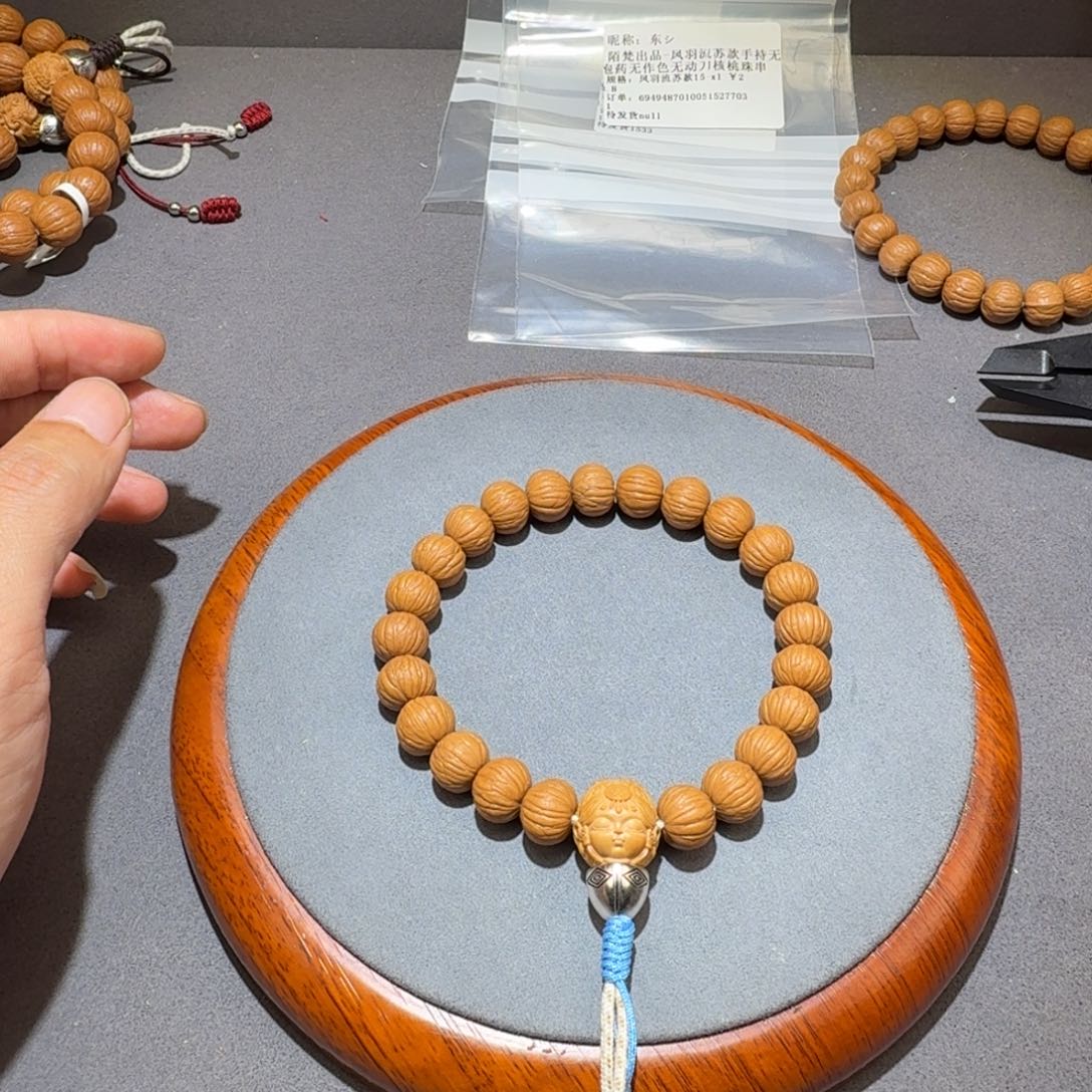 四***子文玩核桃吊坠12同尺土豪手持