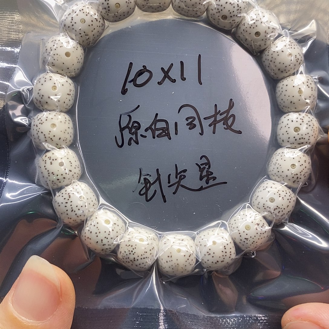 吊坠星月菩提10.11原白针尖星