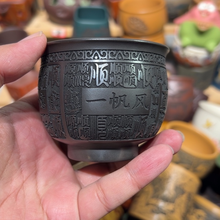 紫砂茶杯宜兴紫砂主人杯