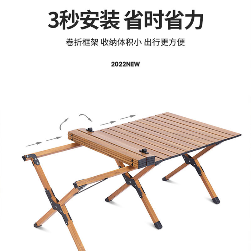 2025新品便携野外露营折叠桌铝合金材质轻量化设计专业级户外装备