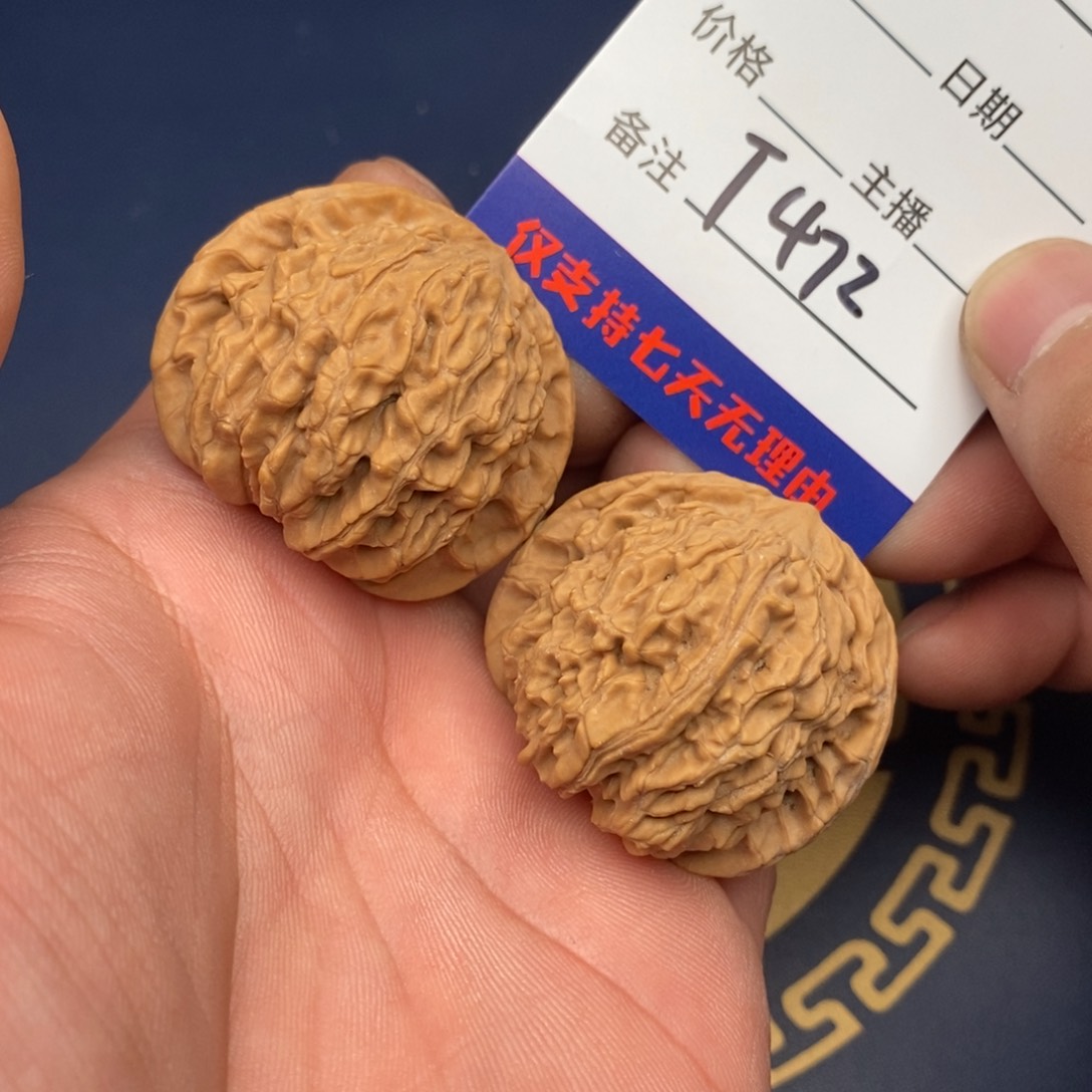 文玩核桃把件41黄杆472