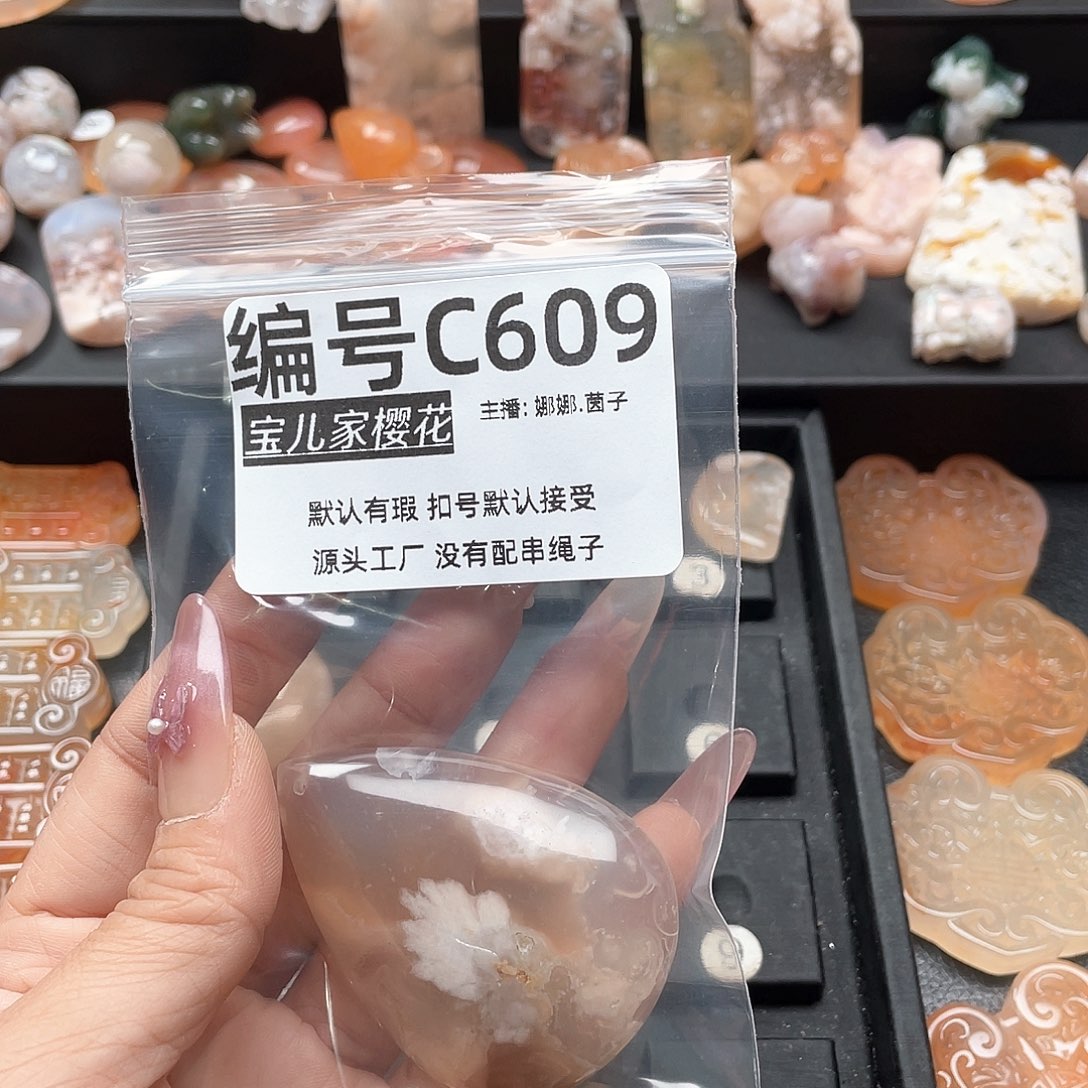 合金颈饰玛瑙/玉髓开****?