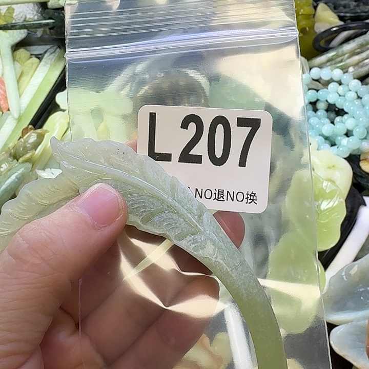 半***醒蛇纹石玉合金发饰