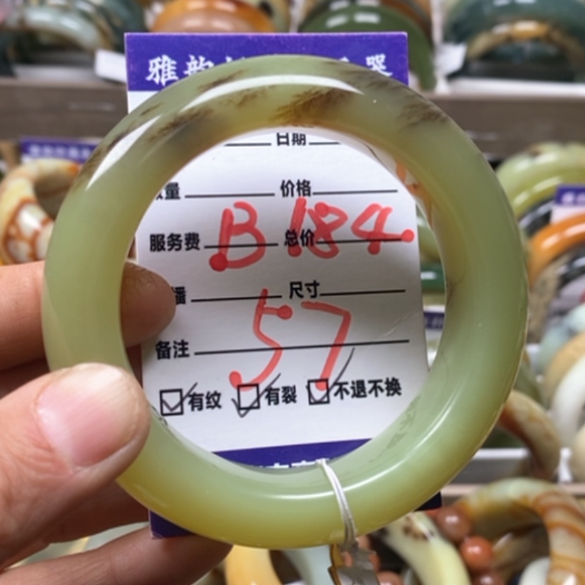 【闪购商品】蛇纹石玉手镯未镶嵌飒****)
