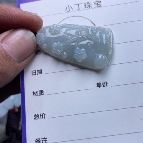 翡翠挂件未镶嵌挂件