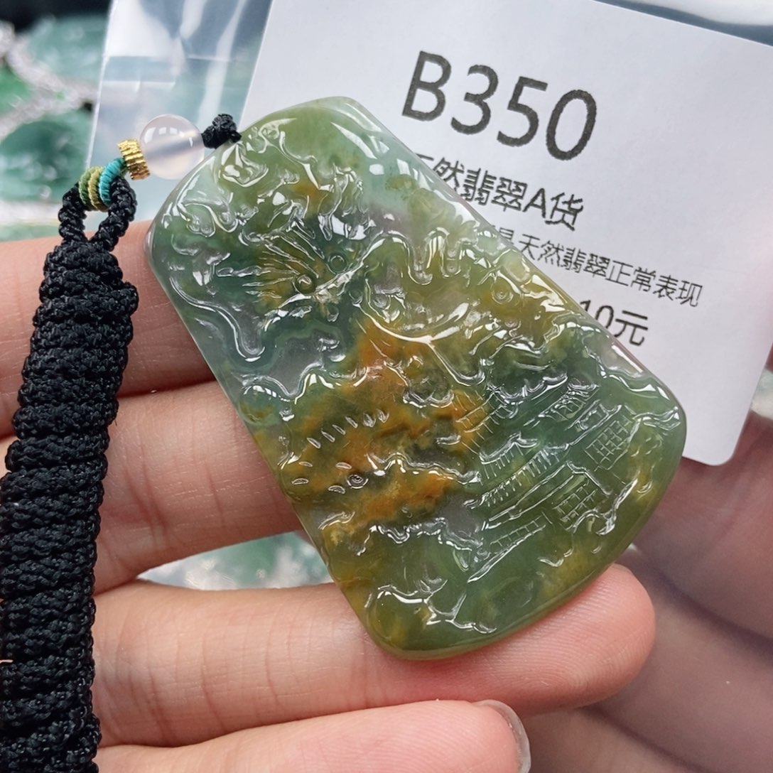 【闪购商品】翡翠吊坠(不含链)未镶嵌