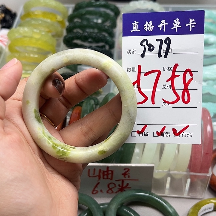 蛇纹石玉未镶嵌手镯