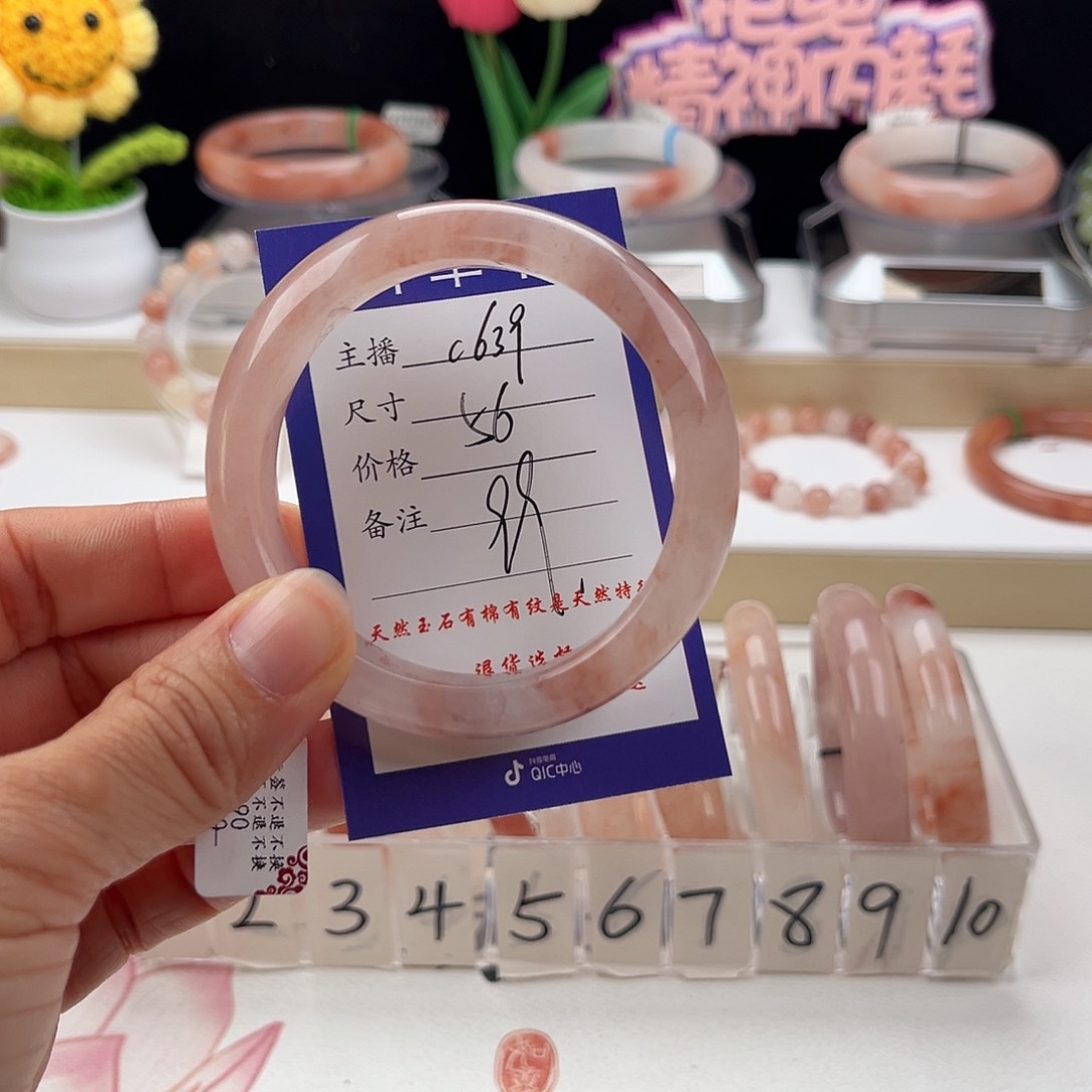 石英质玉手镯未镶嵌