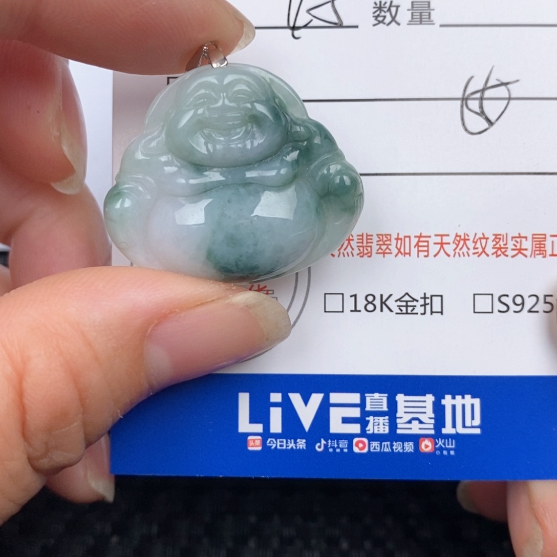 翡翠未镶嵌颈饰吊坠