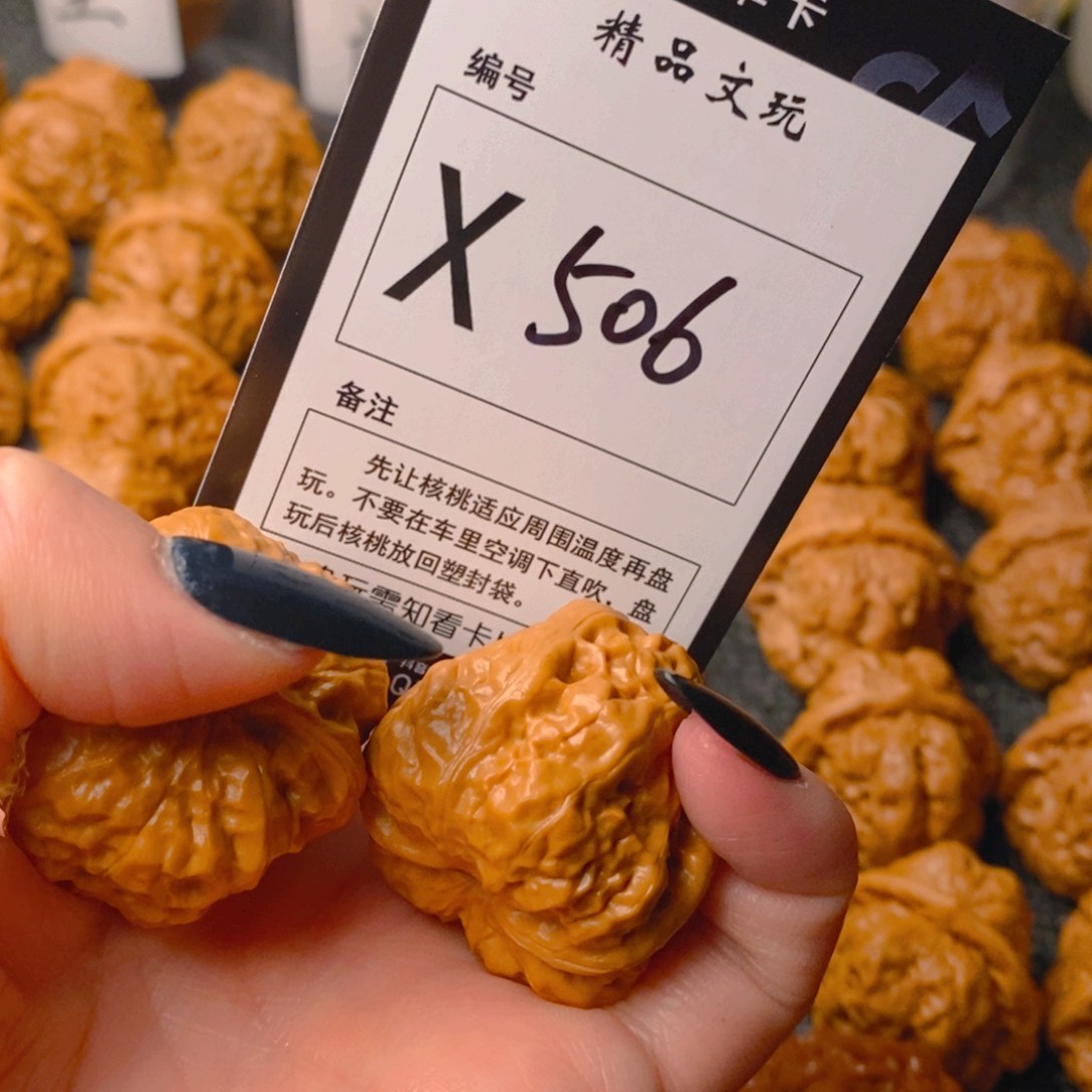 手串/手链核桃昨***…蛤蟆