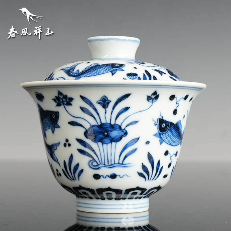 景德镇 春风祥玉 邹俊窑制八字款 青花 鱼藻纹 内画 二才盖碗