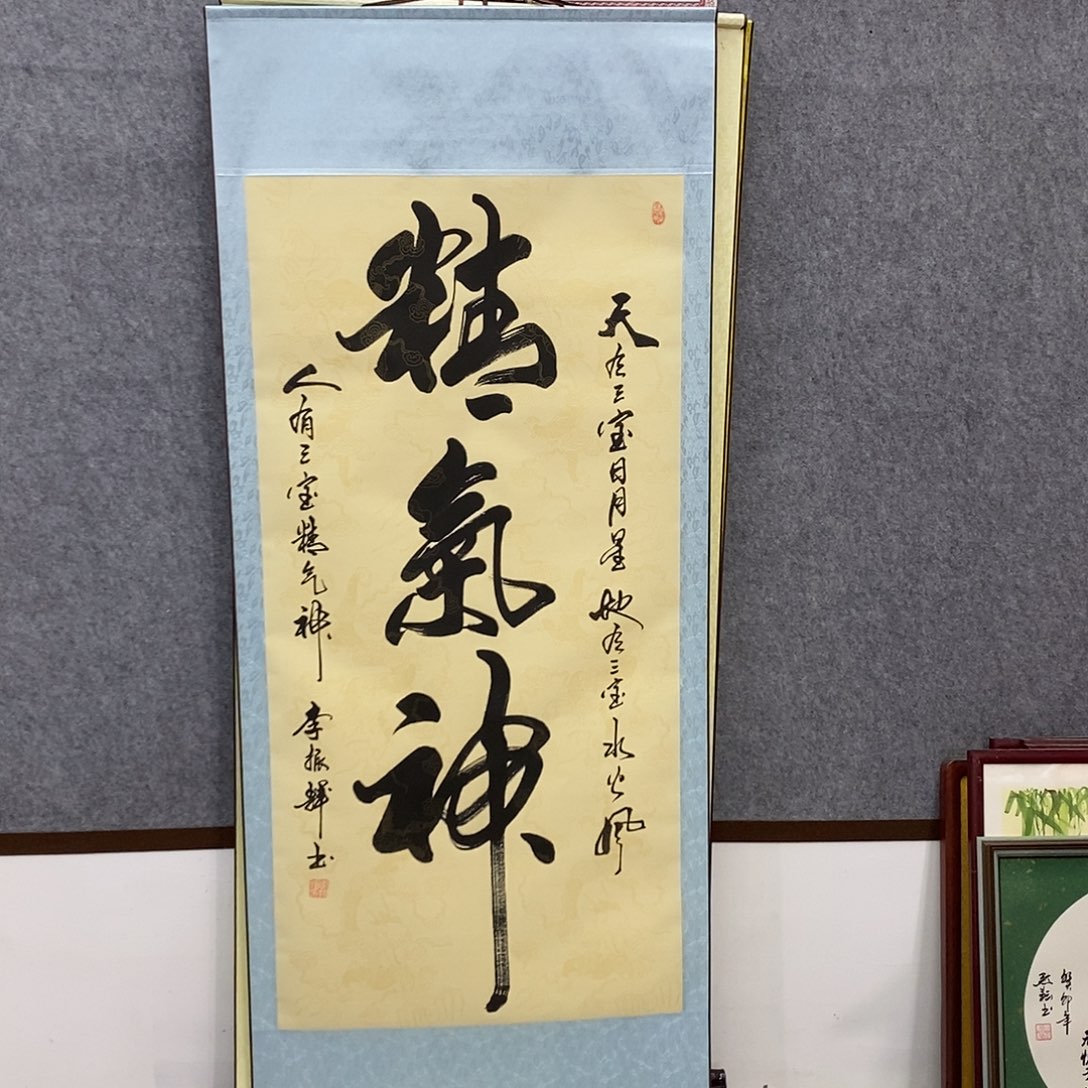 书法书法作品参加