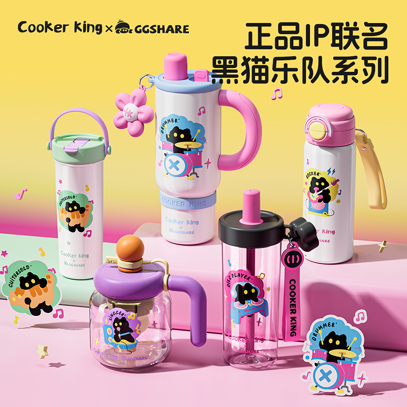 COOKER KING/炊大皇不锈钢咖啡保温杯女生高颜值便携吸管水杯