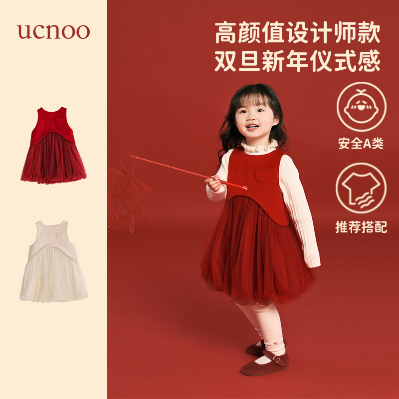 【新年服】UCNOO与虫女童背心裙冬新礼服裙网纱裙子红色拜年服