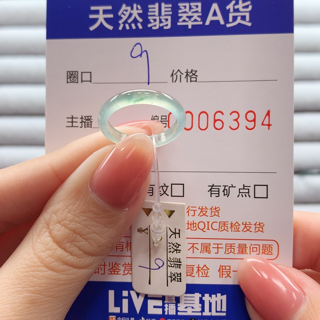 翡翠戒指未镶嵌翡翠