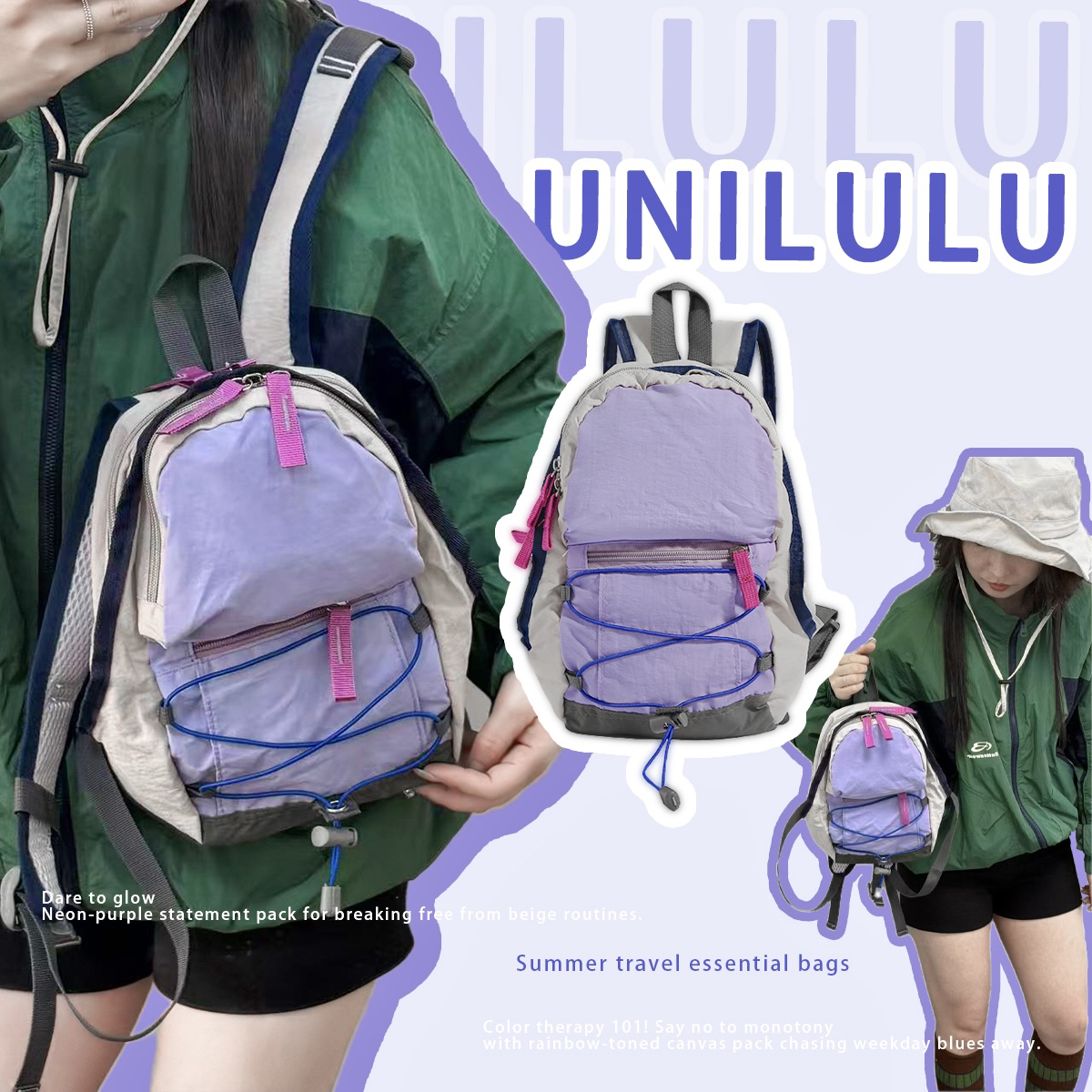 【UNILULU】夏季限定户外运动登山旅行亲子双肩包学生暑假收纳包潮