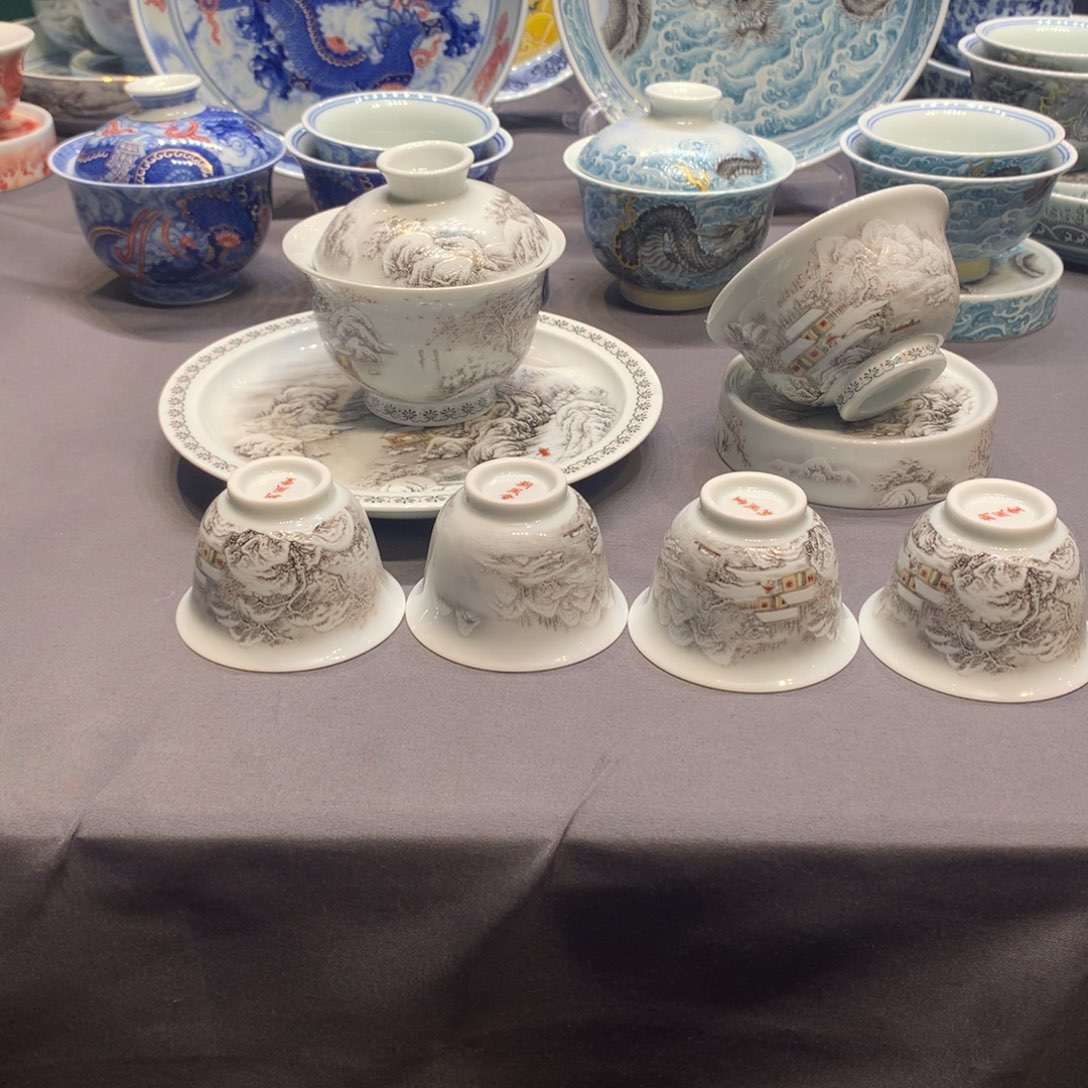 杯景德镇陶瓷学院