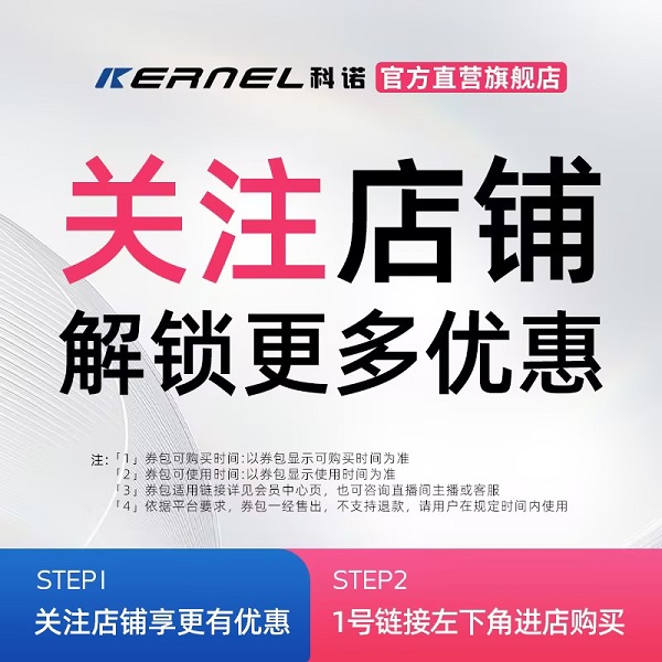 关注店铺更优惠【本单不可退】