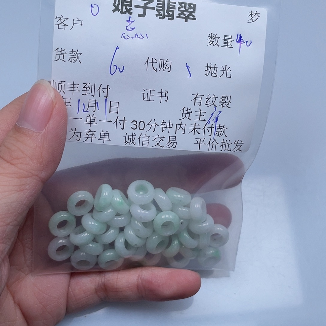 肥***蕊翡翠未镶嵌颈饰翡翠