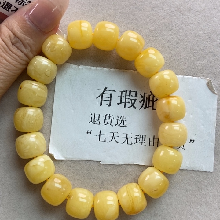 琥珀珠宝奇石未镶嵌4