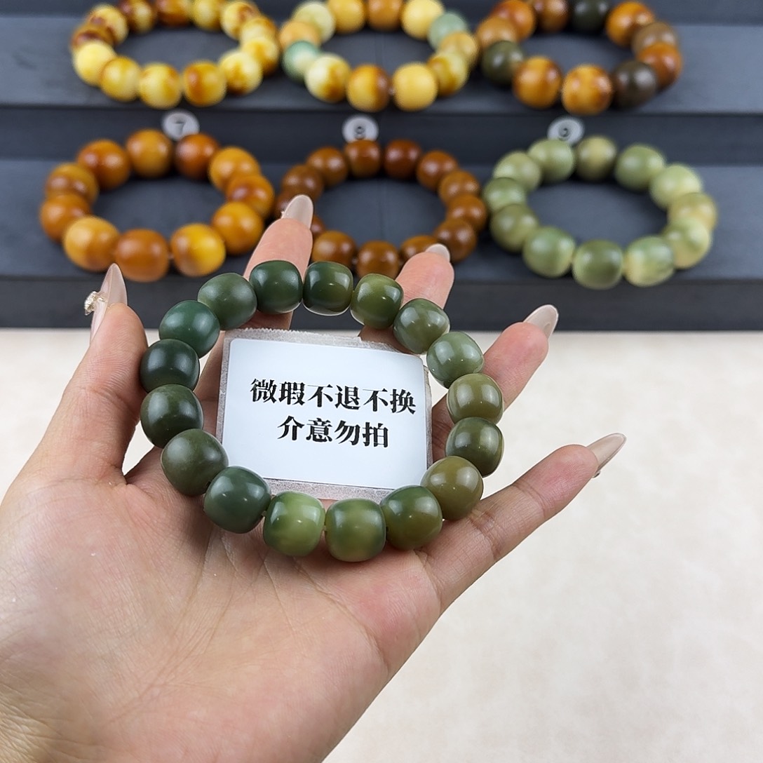 菩提根/象牙果吊坠微瑕卡了14不退不换介意勿拍