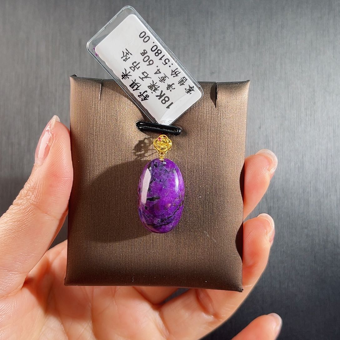 苏纪石（舒俱来）南非舒俱来老矿料吊坠k金未镶嵌