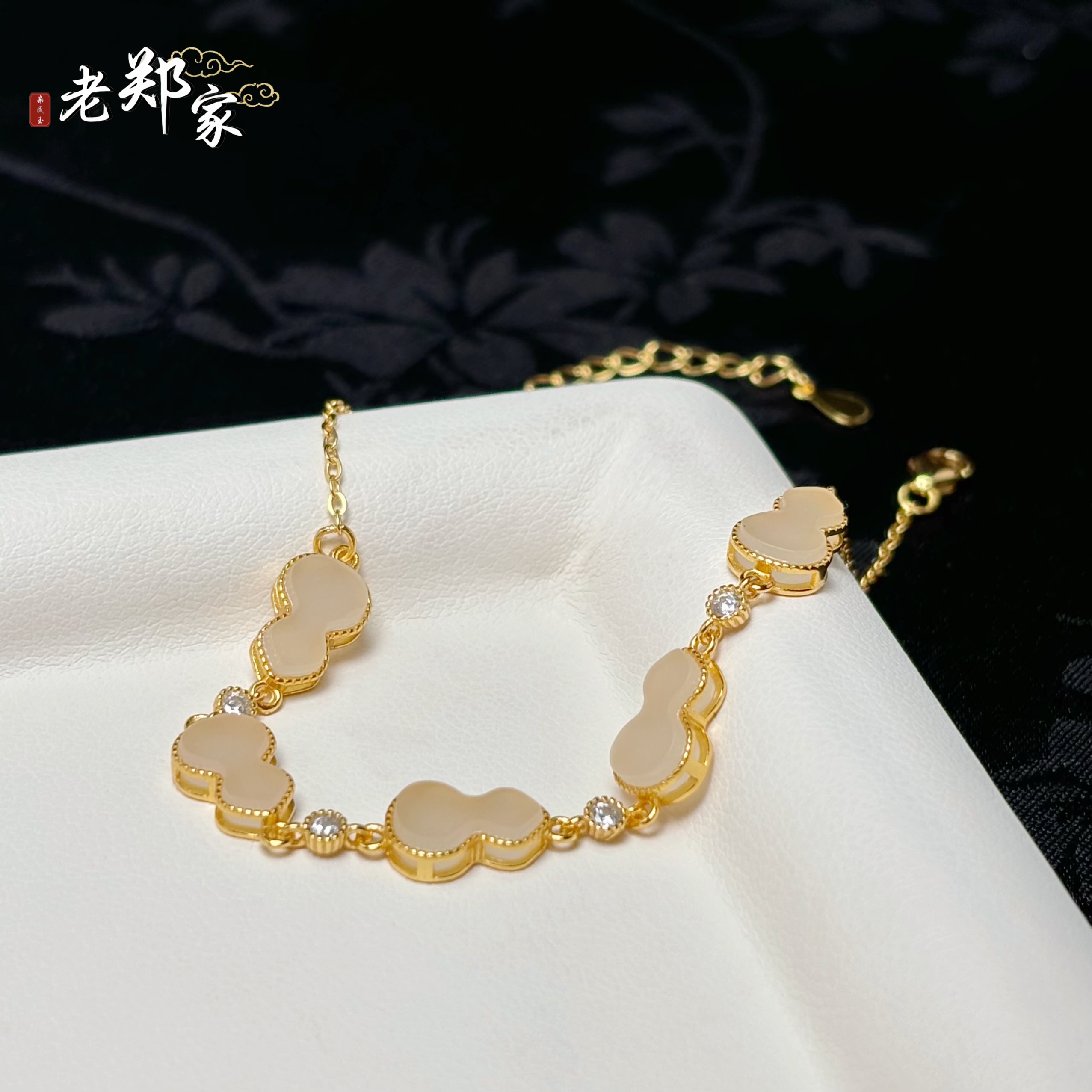 【老郑家】925银镶和田玉手链 3264 多样性发1件 约9*5*3mm