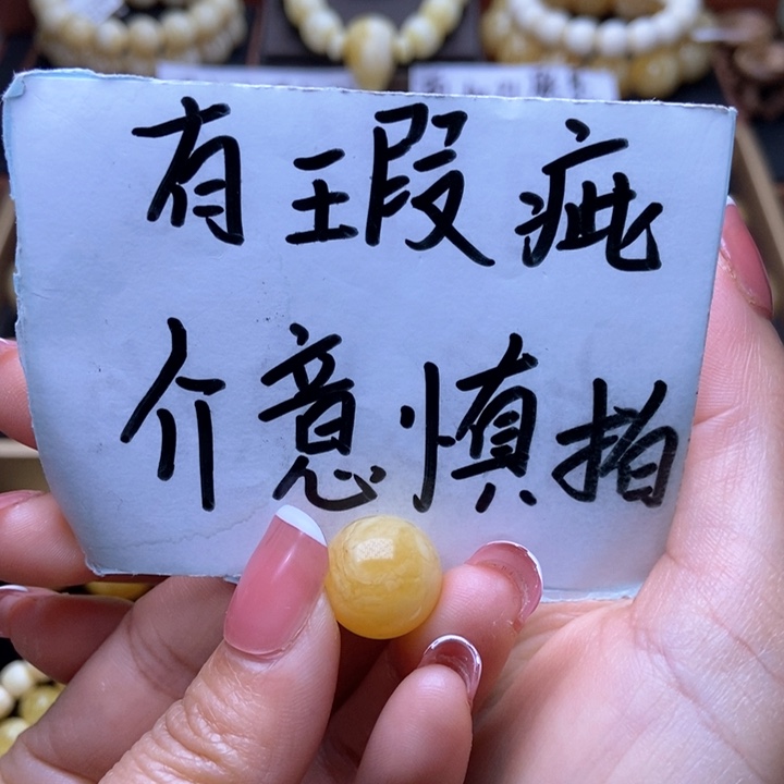 琥珀裸石未镶嵌星筠珠宝优选5