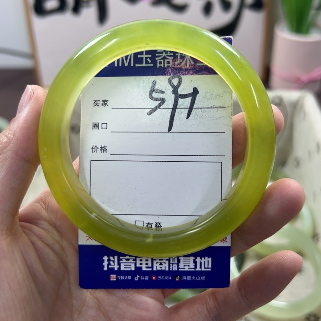 蛇纹石玉手镯未镶嵌426