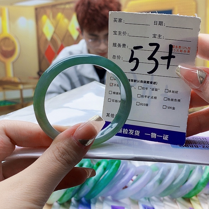 翡翠未镶嵌手镯000……