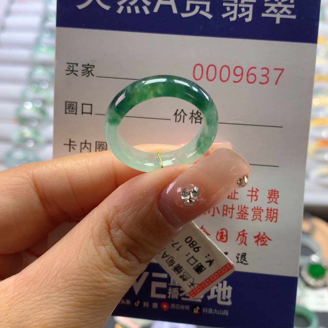 翡翠戒指未镶嵌嘉17/18号