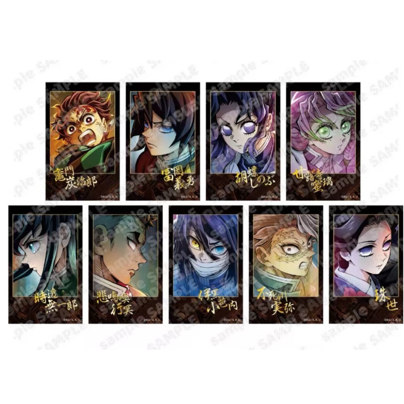 【闪大王专属】鬼灭之刃 沪版cafe金签拍立得（默认代拆）