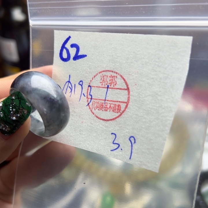 定制翡翠未镶嵌健翡翠
