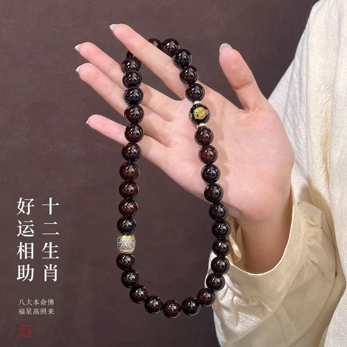 生肖守护糖心老料圆珠双圈文玩佛珠