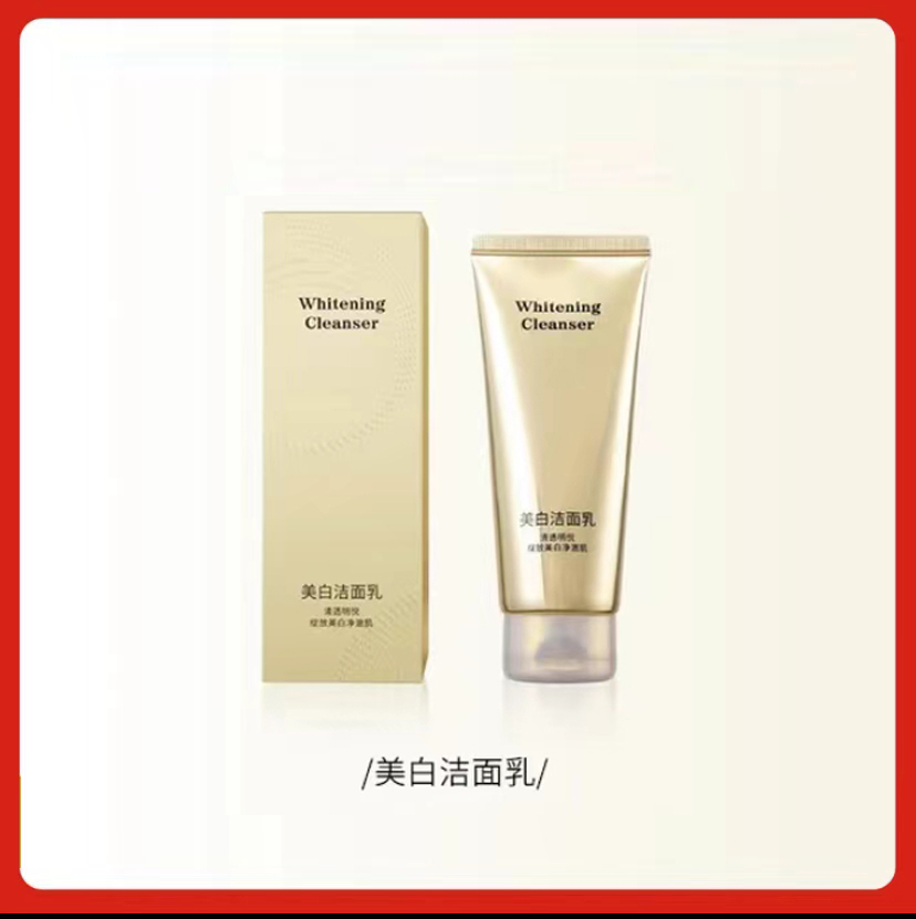 美白洁面乳 嫩白透亮温和不刺激o