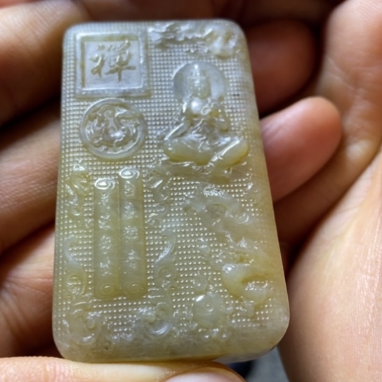 和田玉挂件未镶嵌