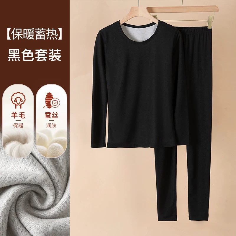 Y98保暖内衣套装女款防寒加厚抓绒秋衣秋裤冬季修身内搭